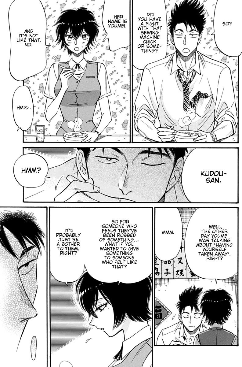 Kowloon Generic Romance Chapter 43 page 4 - Chapter 43