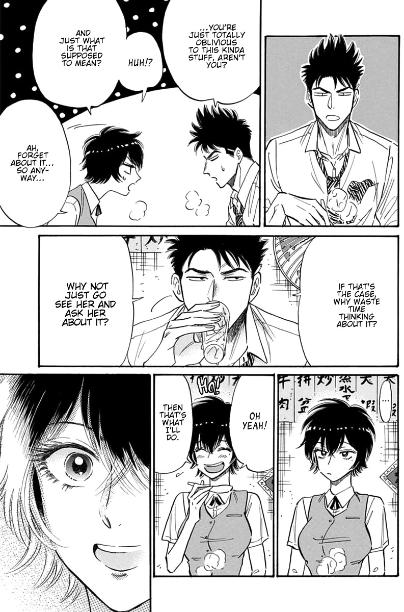 Kowloon Generic Romance Chapter 43 page 6 - Chapter 43