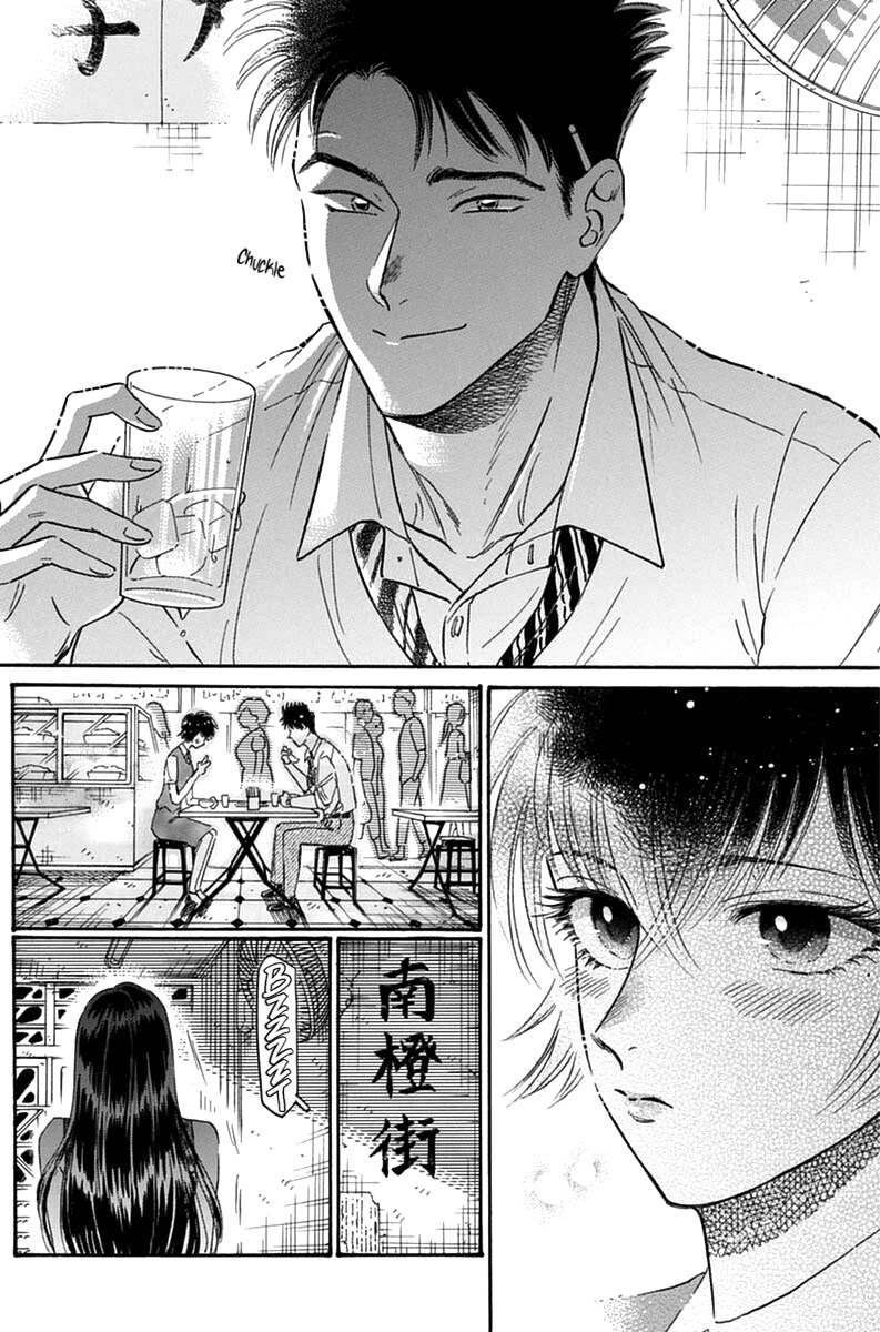 Kowloon Generic Romance Chapter 43 page 7 - Chapter 43