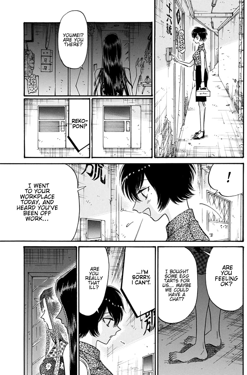 Kowloon Generic Romance Chapter 43 page 8 - Chapter 43