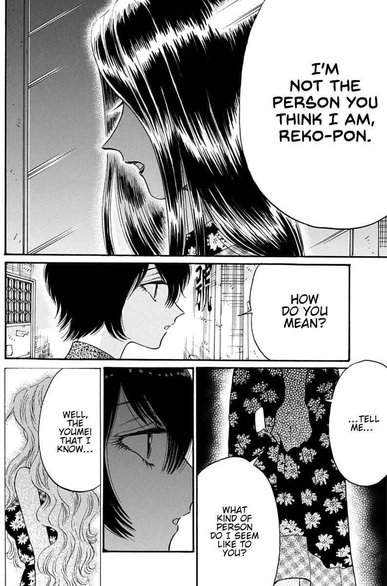 Kowloon Generic Romance Chapter 43 page 9 - Chapter 43