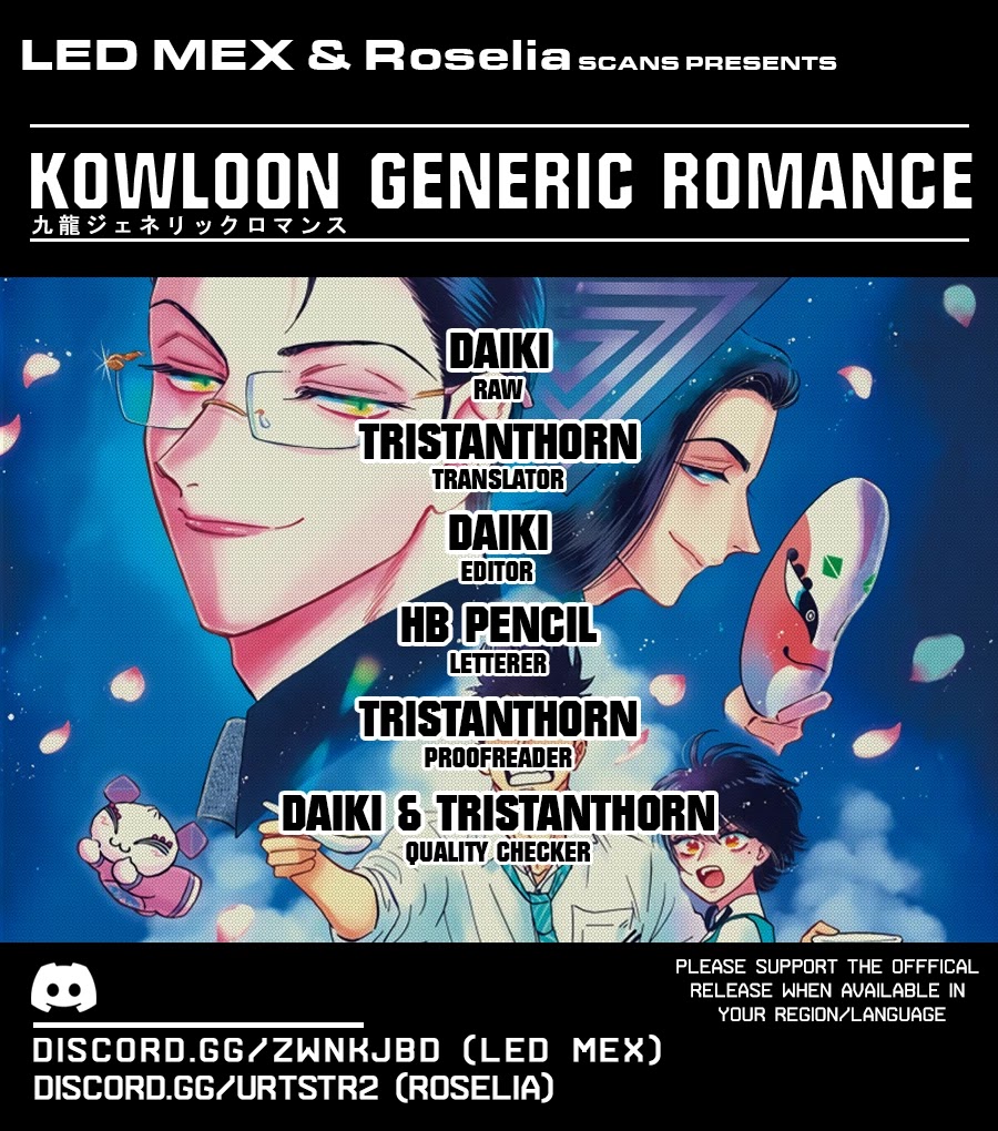 Kowloon Generic Romance Chapter 44 page 1 - Chapter 44