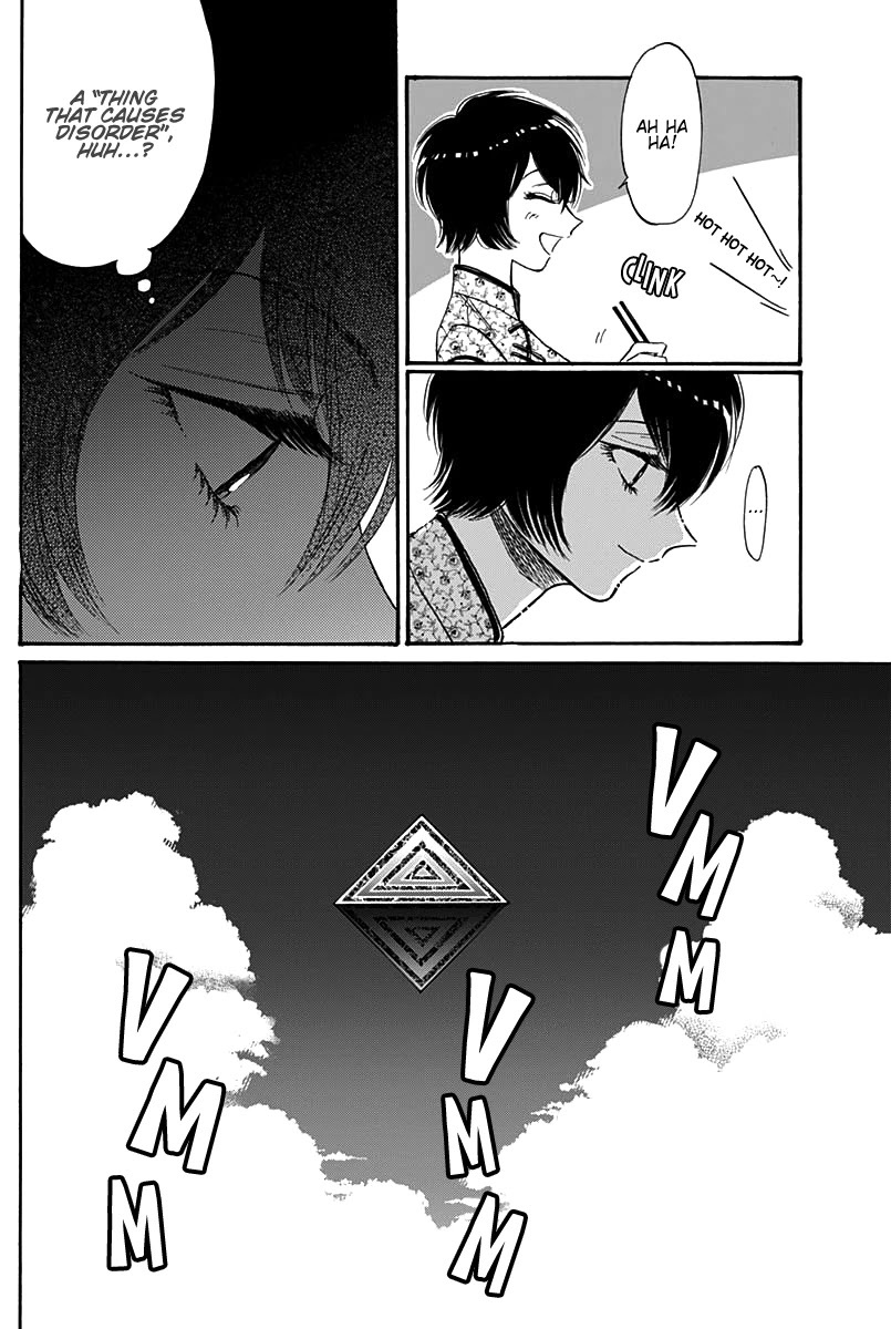 Kowloon Generic Romance Chapter 44 page 11 - Chapter 44