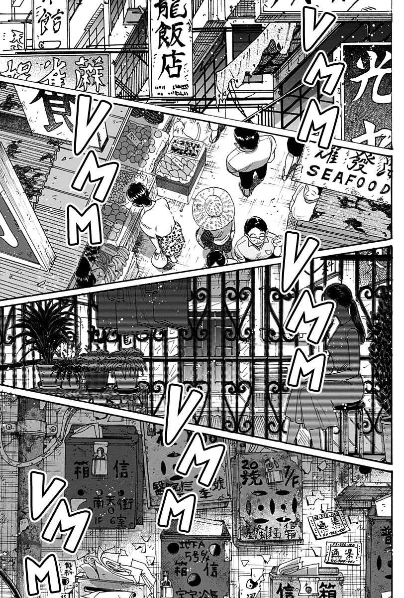 Kowloon Generic Romance Chapter 44 page 12 - Chapter 44