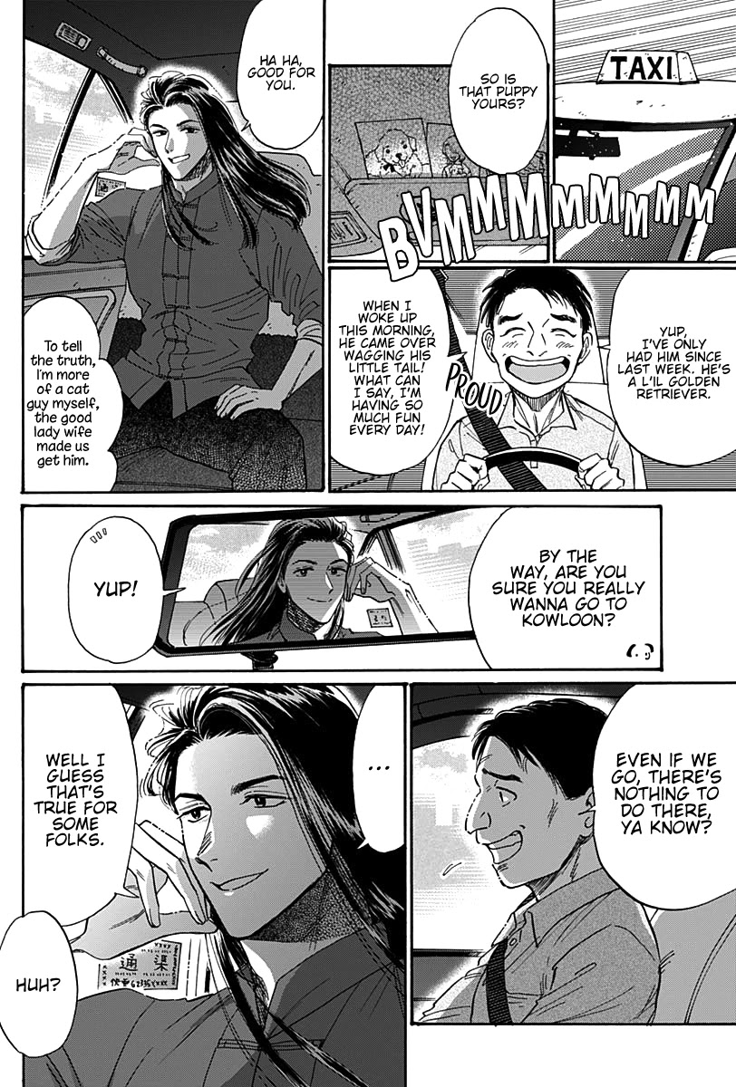Kowloon Generic Romance Chapter 44 page 13 - Chapter 44