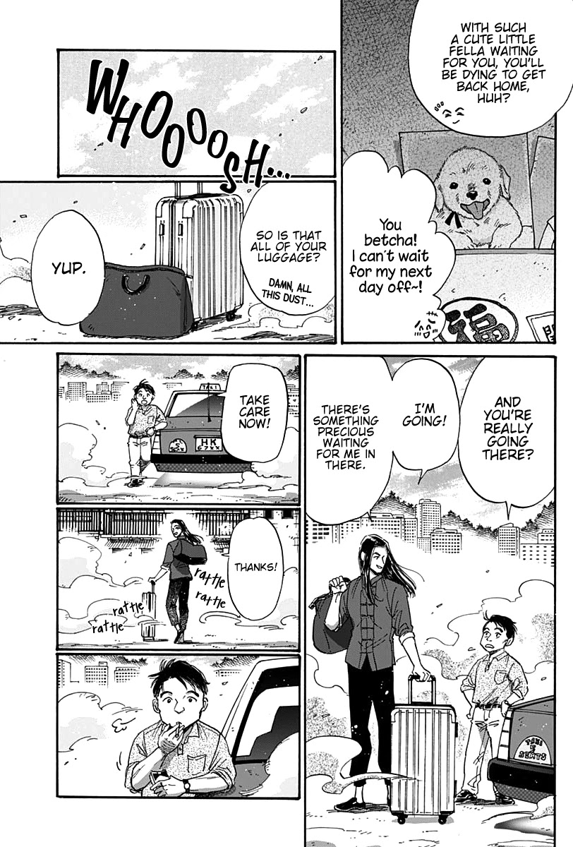 Kowloon Generic Romance Chapter 44 page 14 - Chapter 44