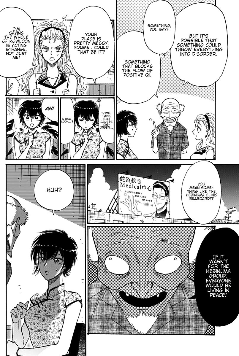 Kowloon Generic Romance Chapter 44 page 9 - Chapter 44