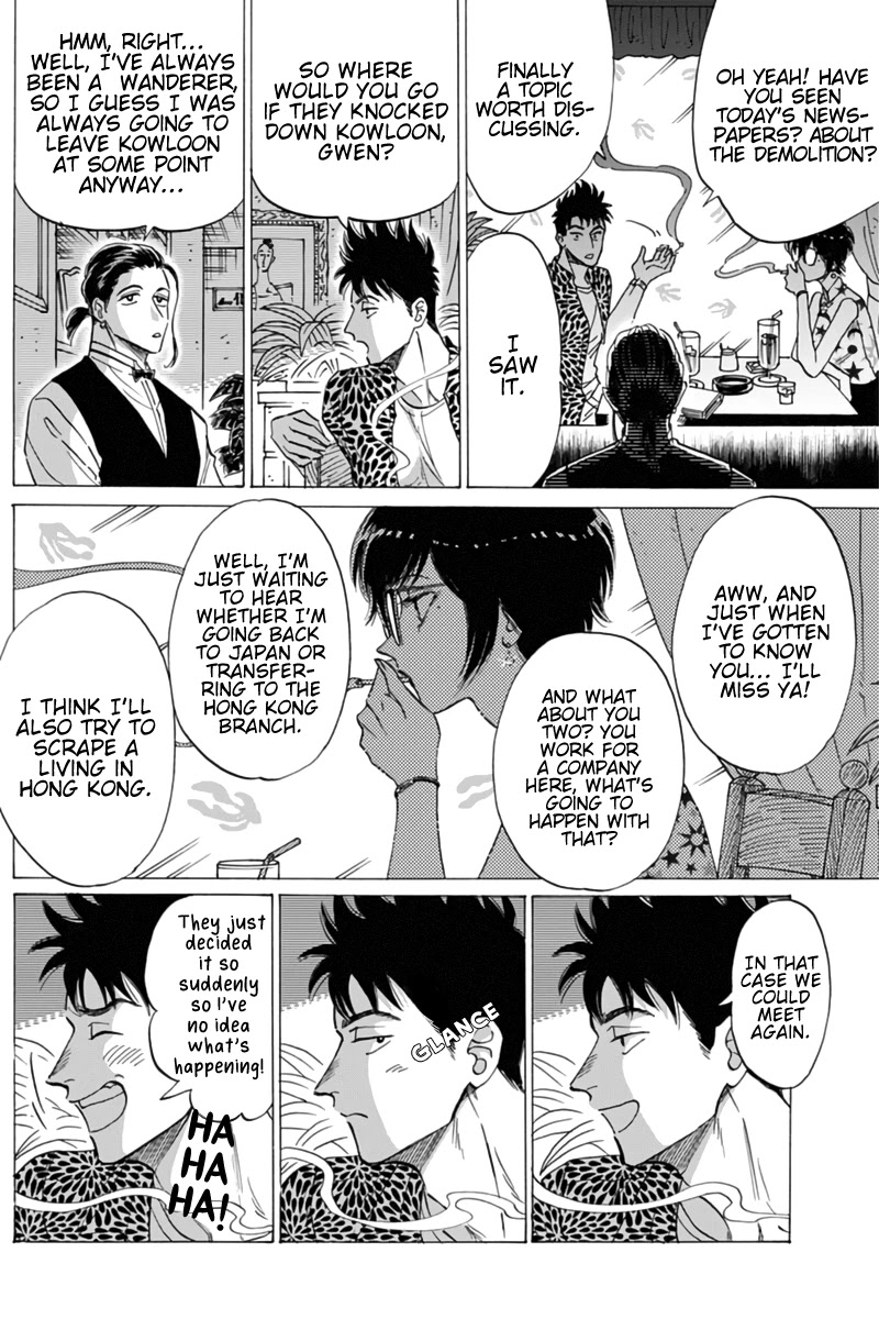 Kowloon Generic Romance Chapter 45 page 10 - Chapter 45