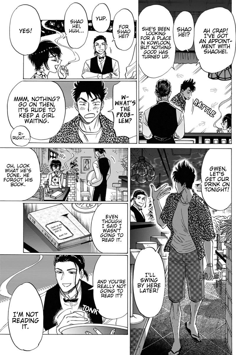 Kowloon Generic Romance Chapter 45 page 11 - Chapter 45