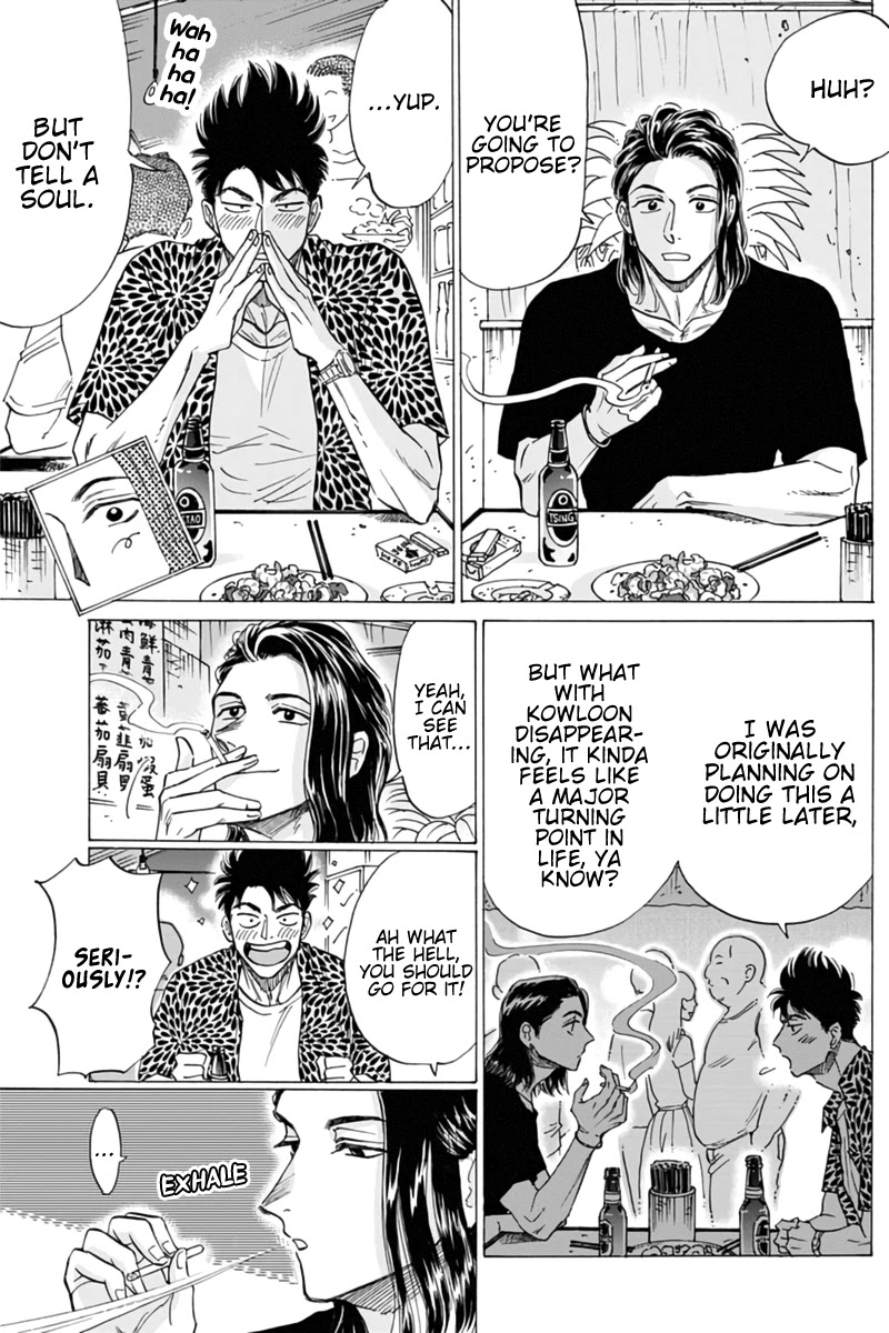 Kowloon Generic Romance Chapter 45 page 13 - Chapter 45