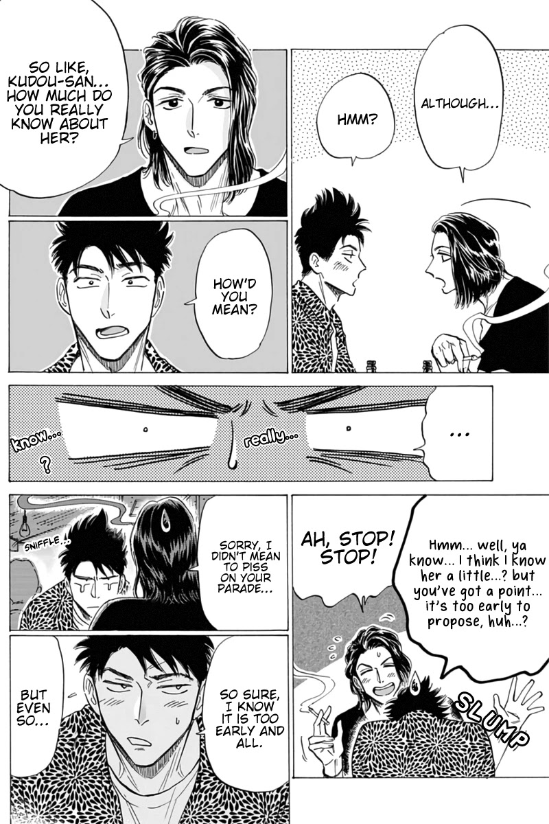 Kowloon Generic Romance Chapter 45 page 14 - Chapter 45