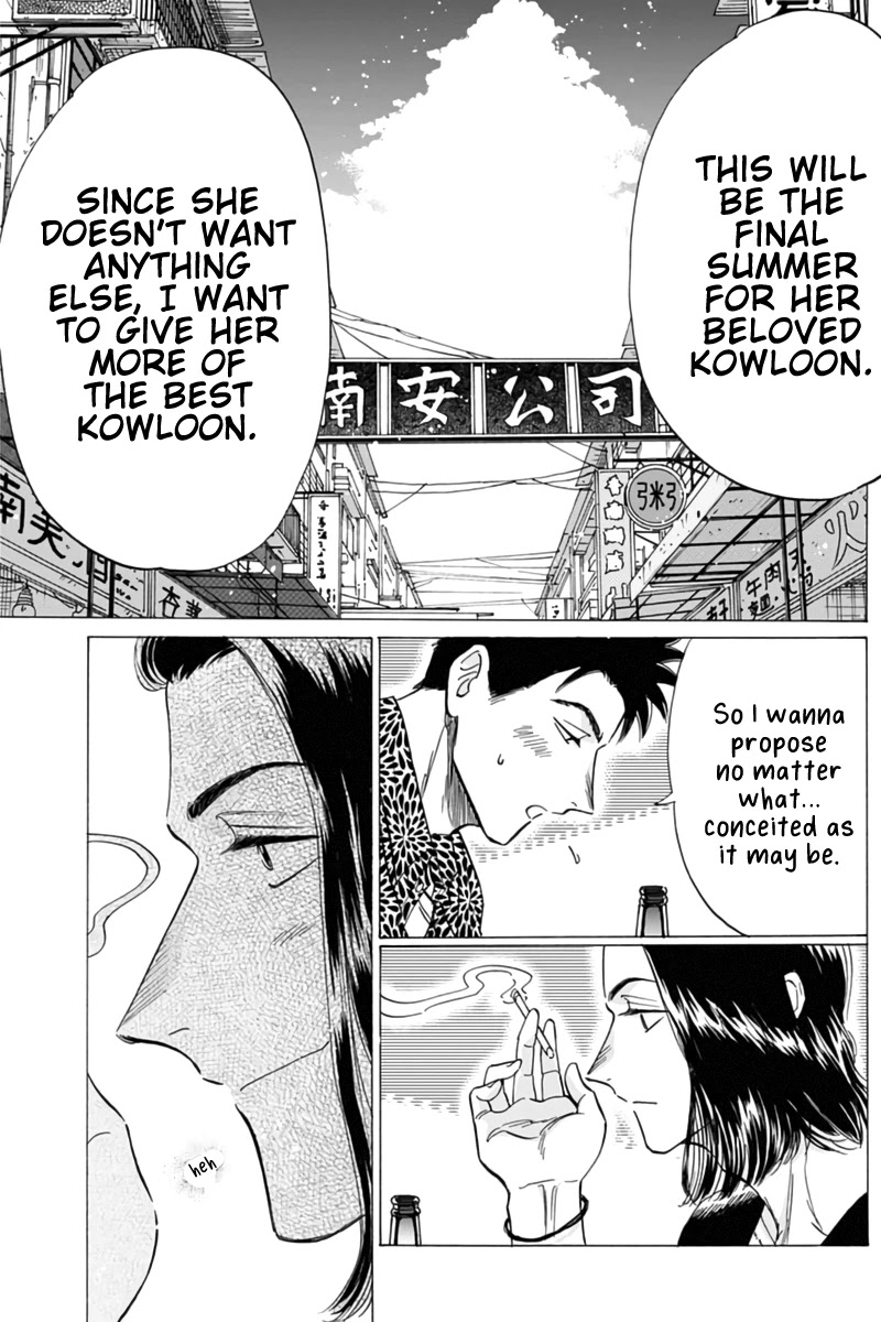 Kowloon Generic Romance Chapter 45 page 15 - Chapter 45