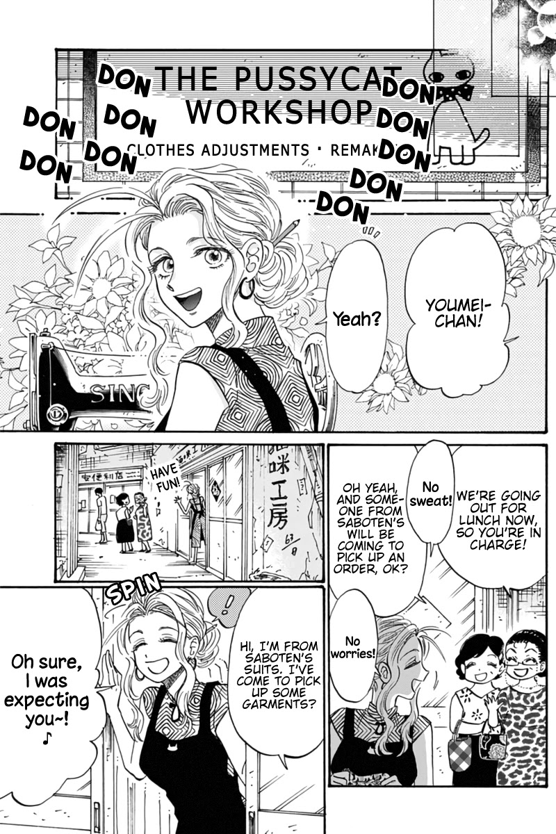 Kowloon Generic Romance Chapter 45 page 17 - Chapter 45