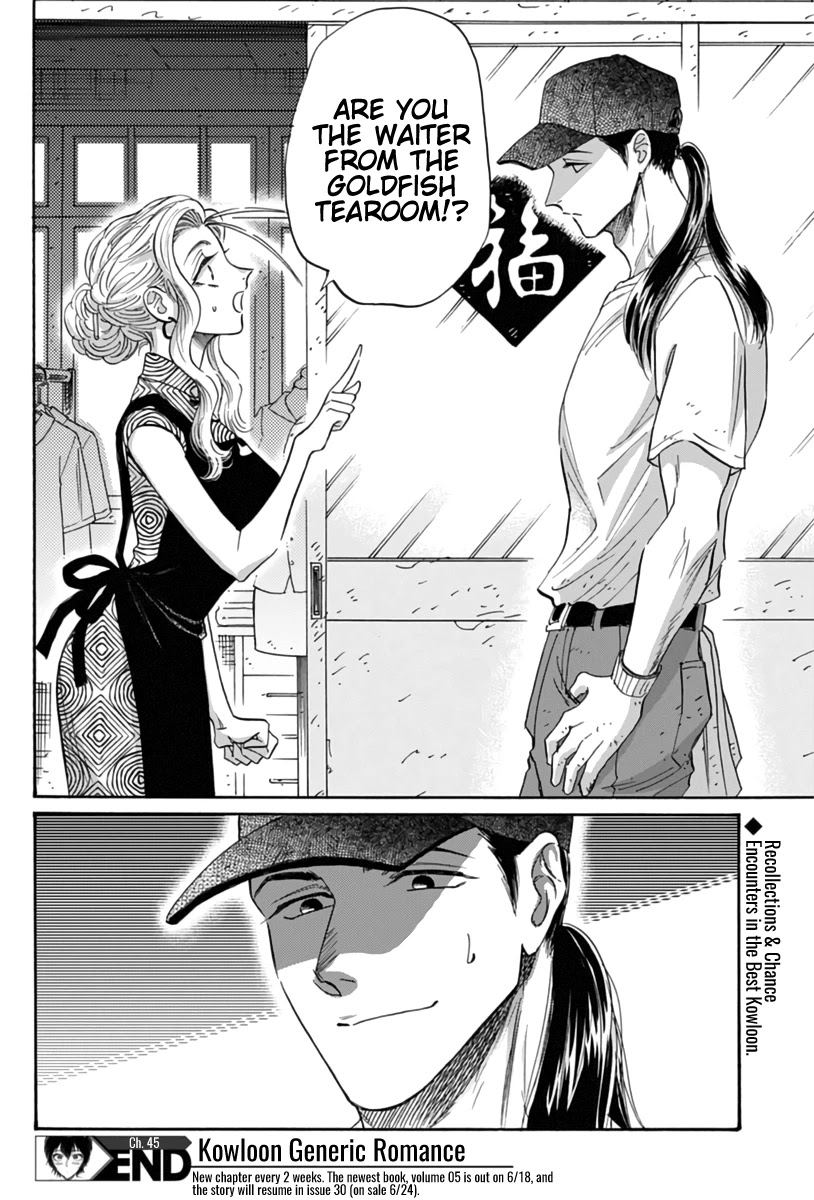 Kowloon Generic Romance Chapter 45 page 20 - Chapter 45