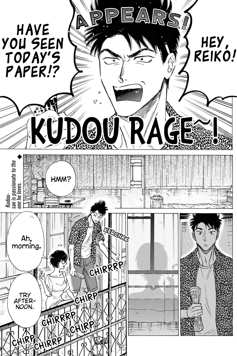 Kowloon Generic Romance Chapter 45 page 3 - Chapter 45