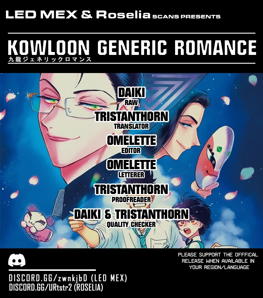 Kowloon Generic Romance Chapter 46 page 1 - Chapter 46