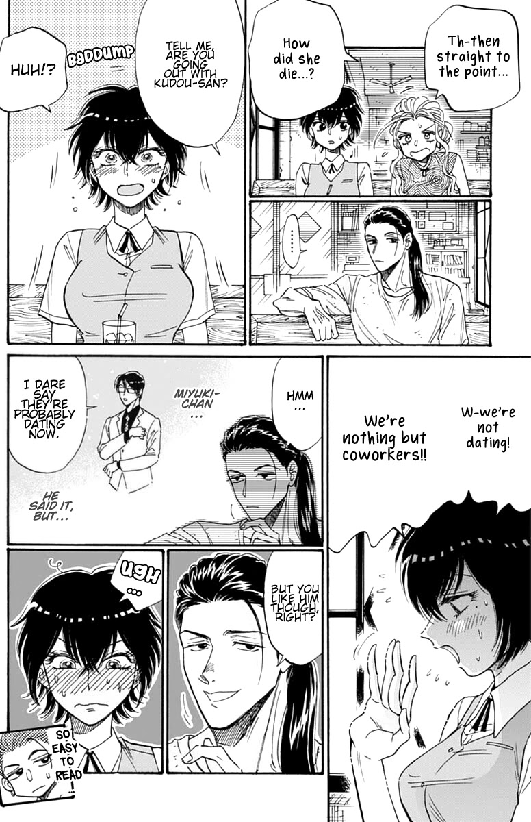 Kowloon Generic Romance Chapter 46 page 11 - Chapter 46