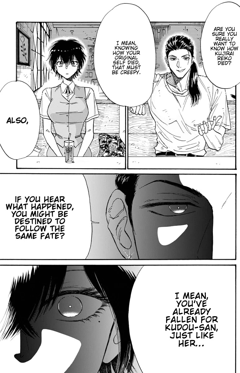 Kowloon Generic Romance Chapter 46 page 12 - Chapter 46