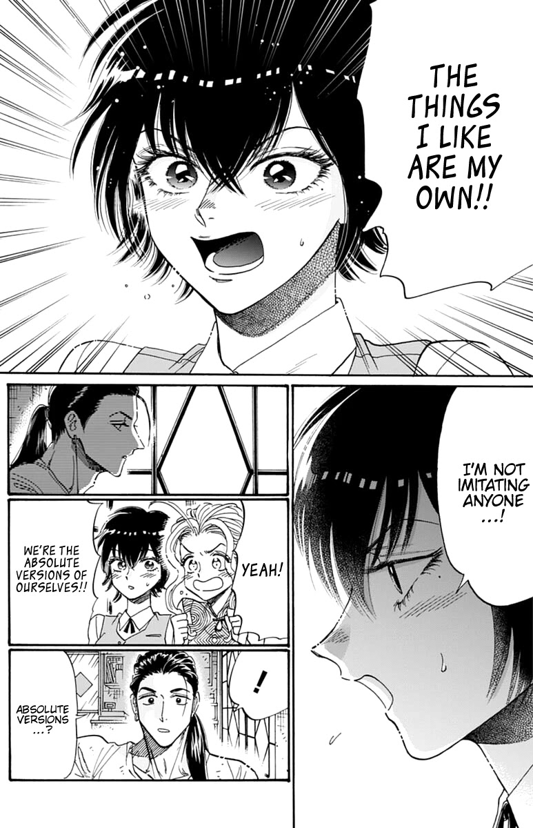 Kowloon Generic Romance Chapter 46 page 13 - Chapter 46