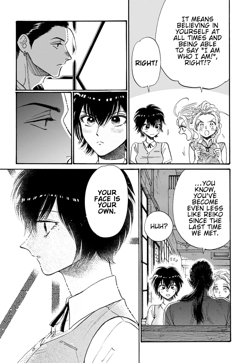 Kowloon Generic Romance Chapter 46 page 14 - Chapter 46
