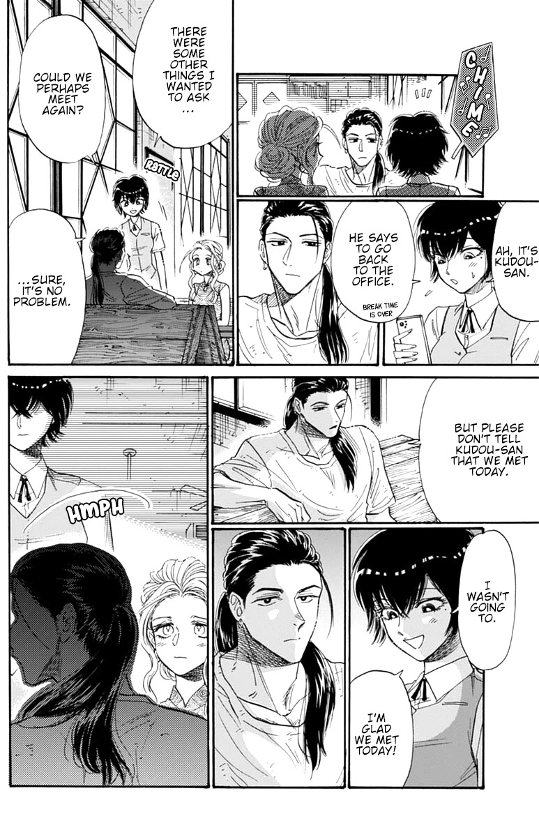 Kowloon Generic Romance Chapter 46 page 15 - Chapter 46