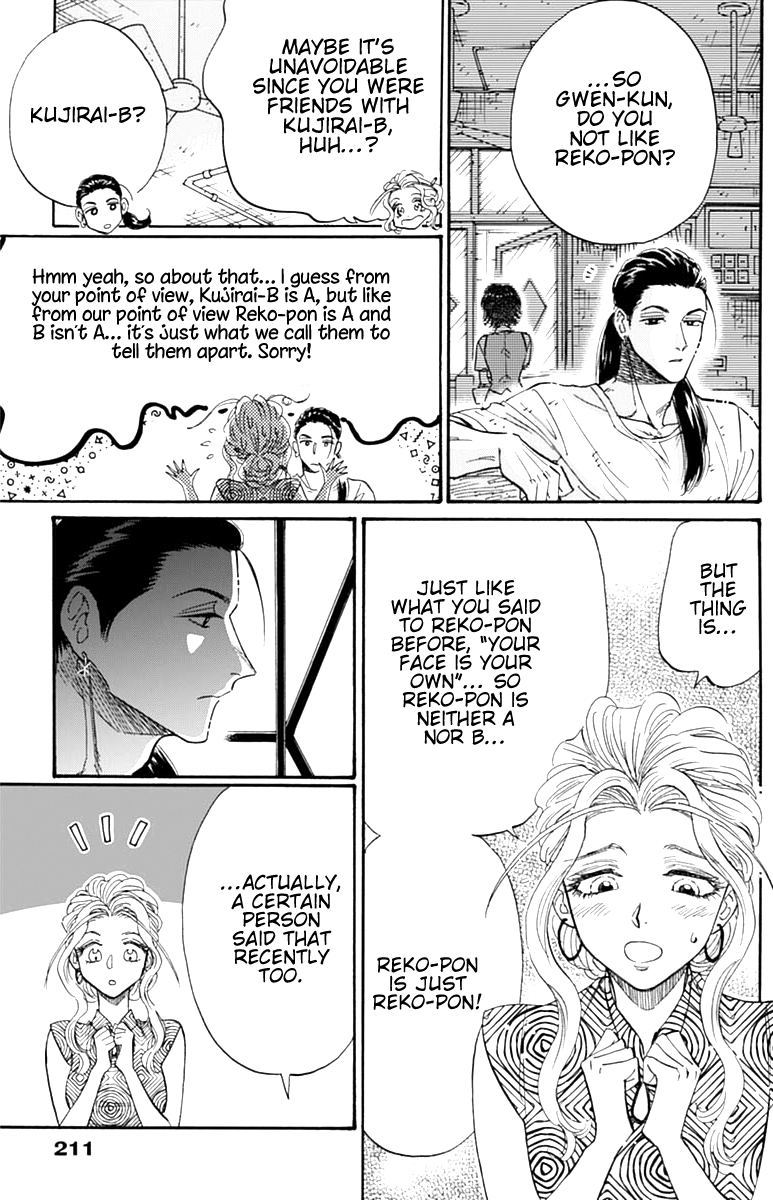 Kowloon Generic Romance Chapter 46 page 16 - Chapter 46
