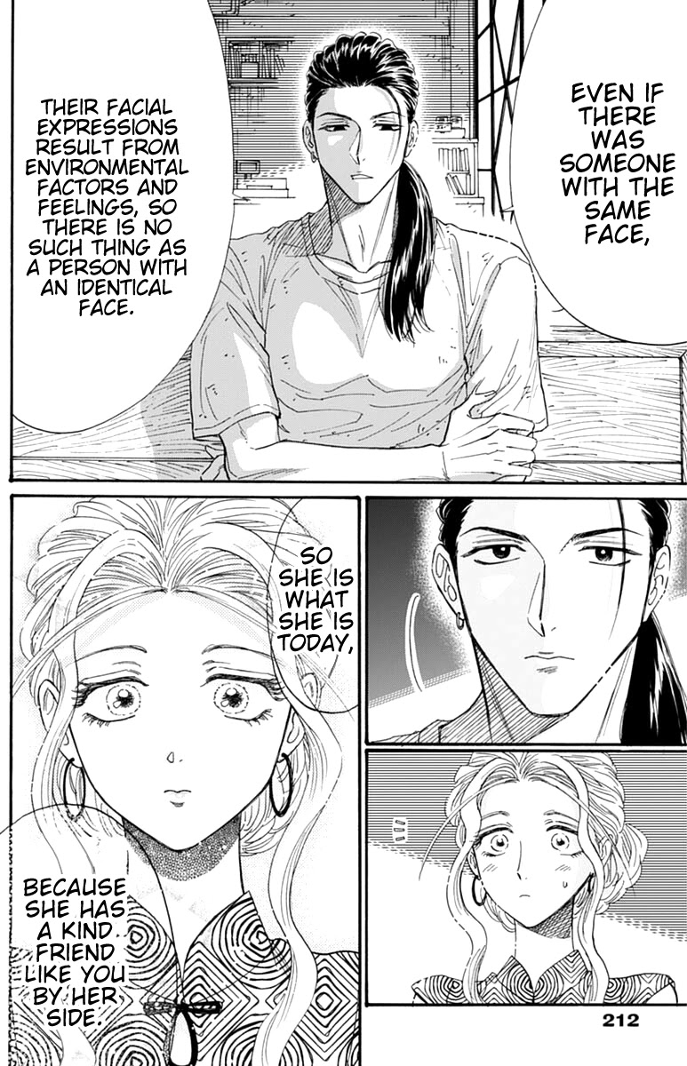 Kowloon Generic Romance Chapter 46 page 17 - Chapter 46
