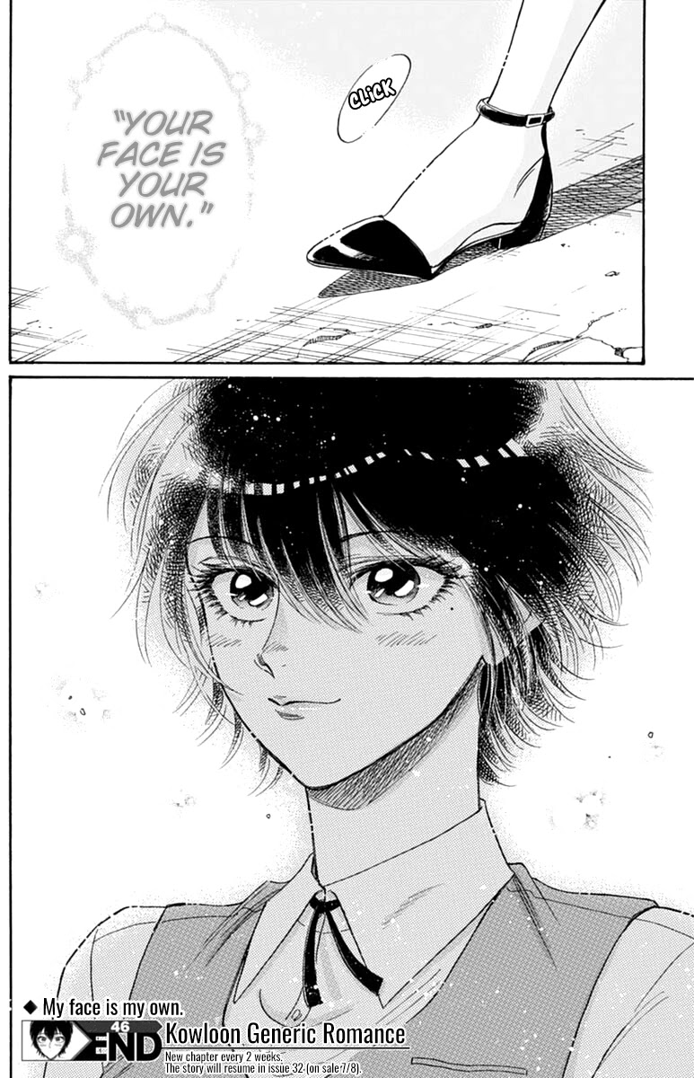 Kowloon Generic Romance Chapter 46 page 19 - Chapter 46