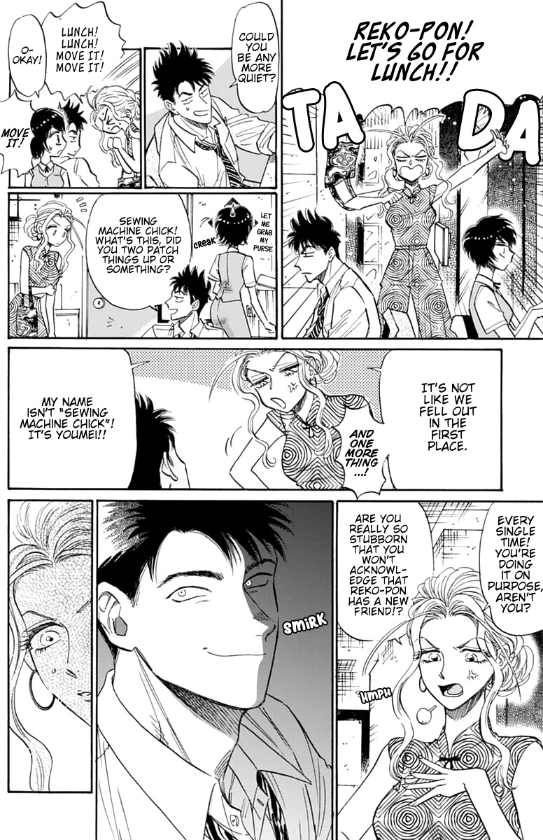 Kowloon Generic Romance Chapter 46 page 3 - Chapter 46