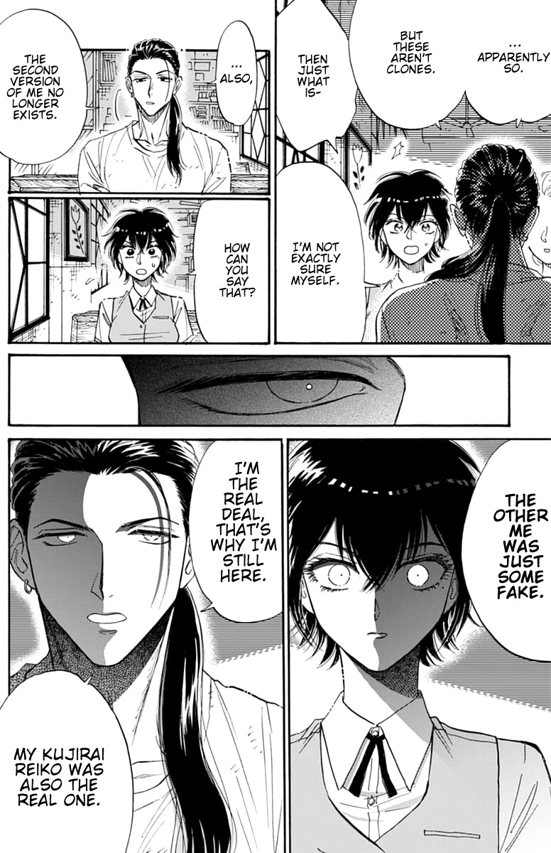 Kowloon Generic Romance Chapter 46 page 7 - Chapter 46