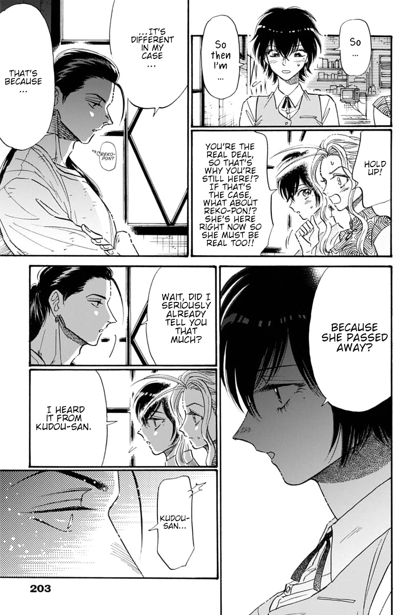 Kowloon Generic Romance Chapter 46 page 8 - Chapter 46