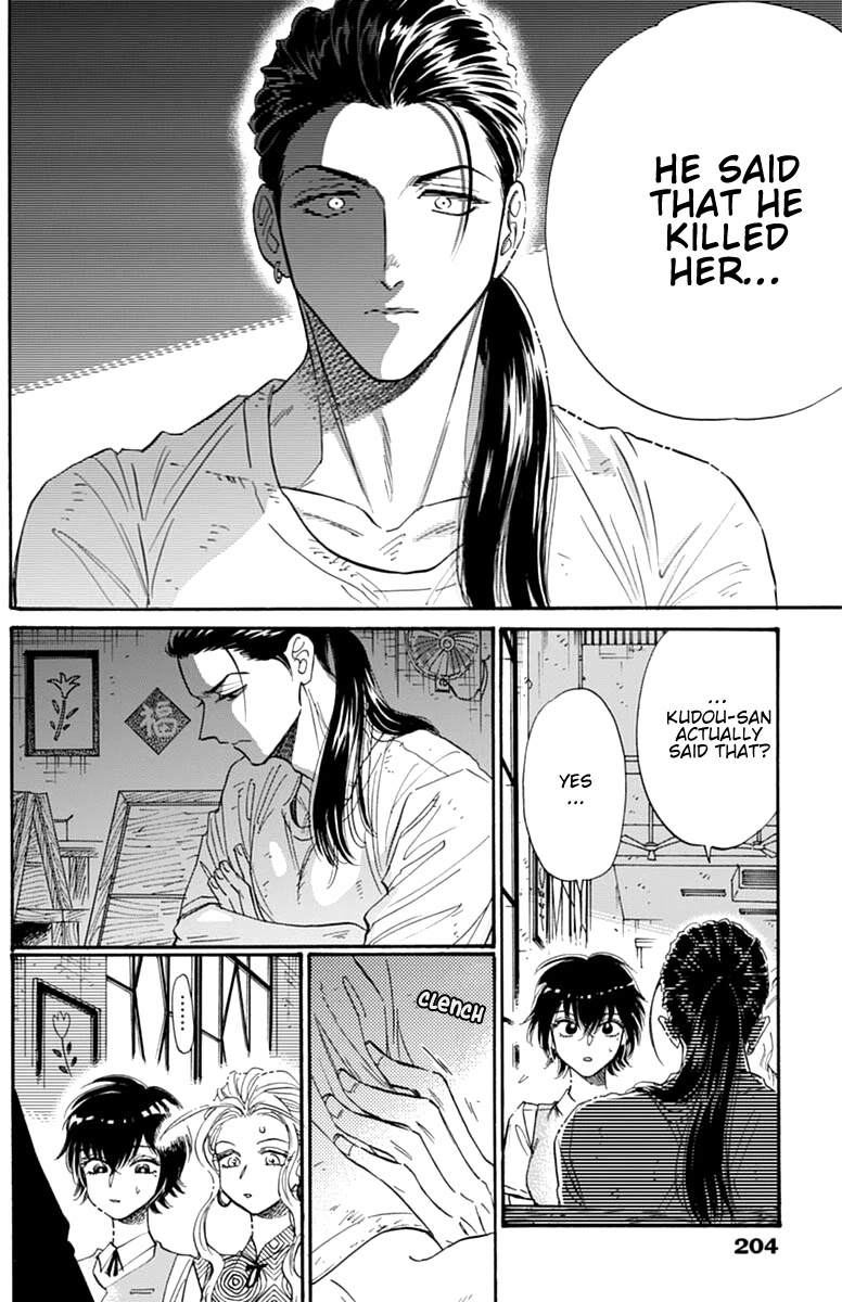 Kowloon Generic Romance Chapter 46 page 9 - Chapter 46