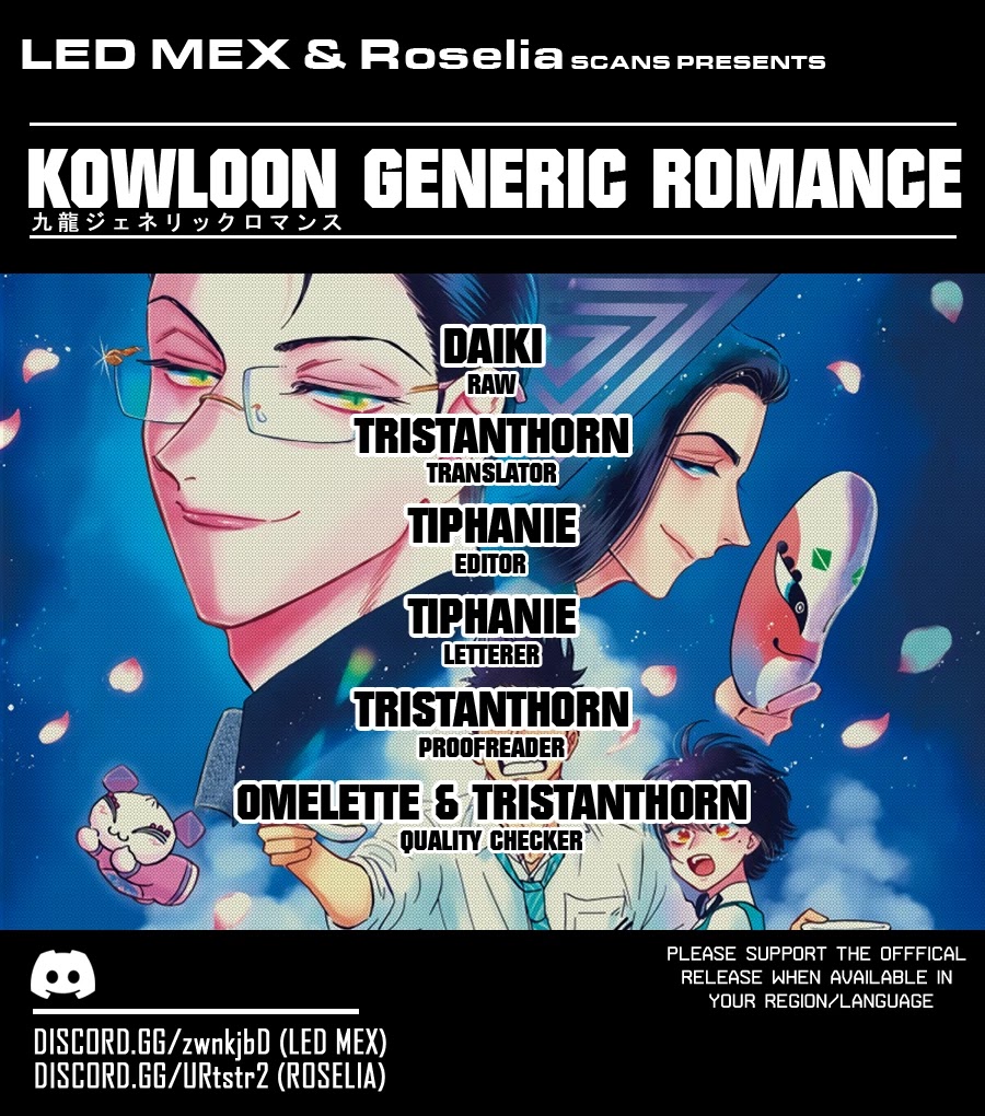 Kowloon Generic Romance Chapter 47 page 1 - Chapter 47: Volume 6, Chapter 47