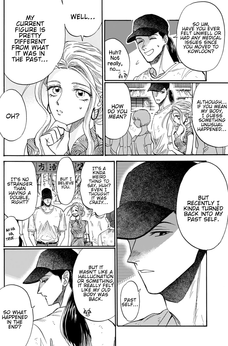 Kowloon Generic Romance Chapter 47 page 11 - Chapter 47: Volume 6, Chapter 47