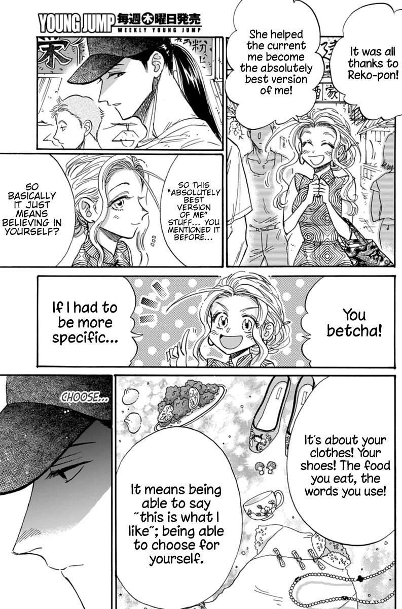 Kowloon Generic Romance Chapter 47 page 12 - Chapter 47: Volume 6, Chapter 47