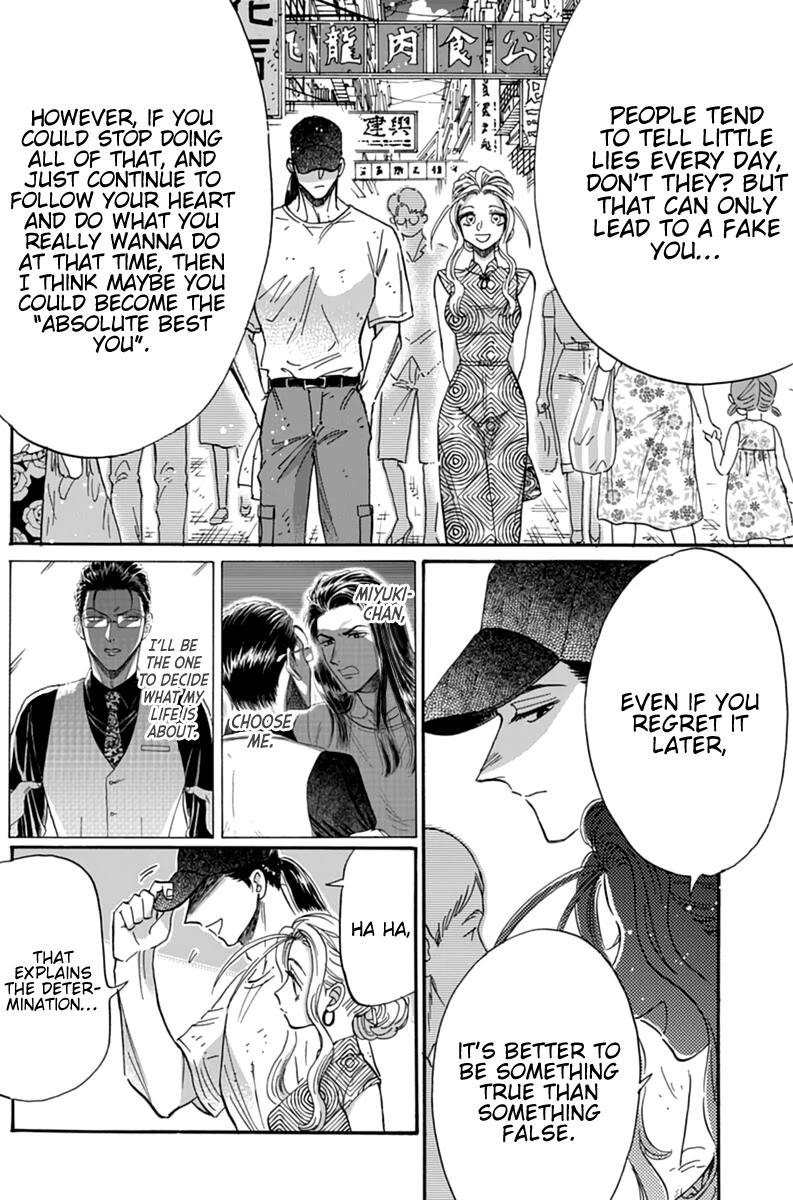 Kowloon Generic Romance Chapter 47 page 13 - Chapter 47: Volume 6, Chapter 47