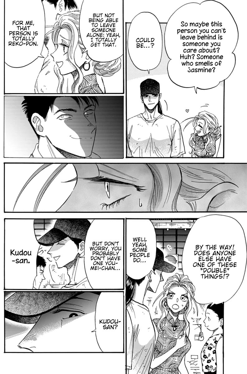 Kowloon Generic Romance Chapter 47 page 15 - Chapter 47: Volume 6, Chapter 47