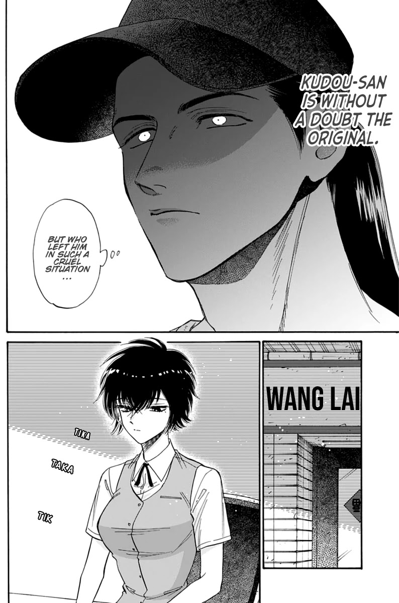 Kowloon Generic Romance Chapter 47 page 17 - Chapter 47: Volume 6, Chapter 47