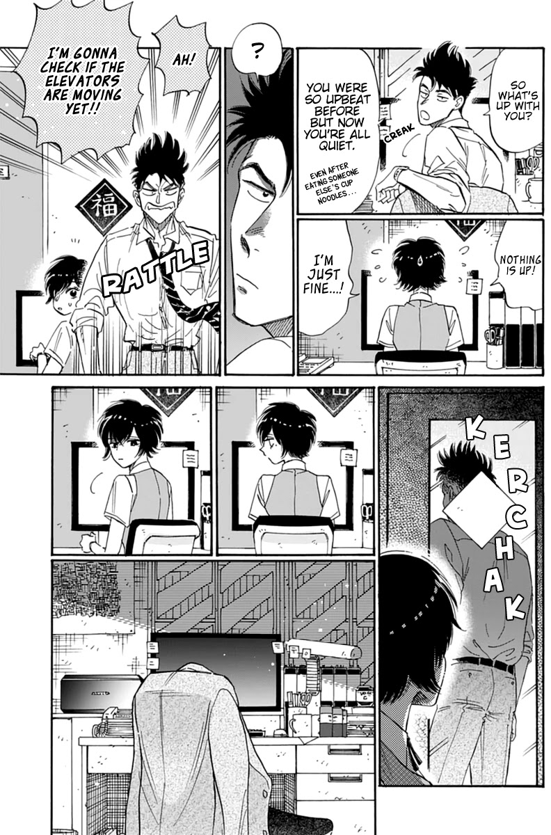 Kowloon Generic Romance Chapter 47 page 18 - Chapter 47: Volume 6, Chapter 47