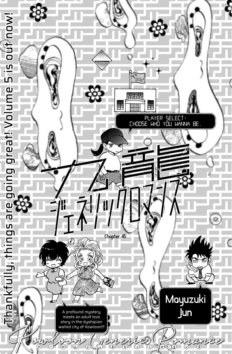 Kowloon Generic Romance Chapter 47 page 2 - Chapter 47: Volume 6, Chapter 47
