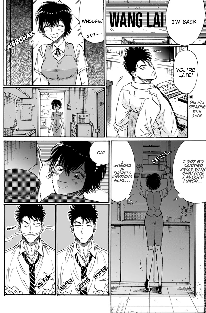 Kowloon Generic Romance Chapter 47 page 3 - Chapter 47: Volume 6, Chapter 47