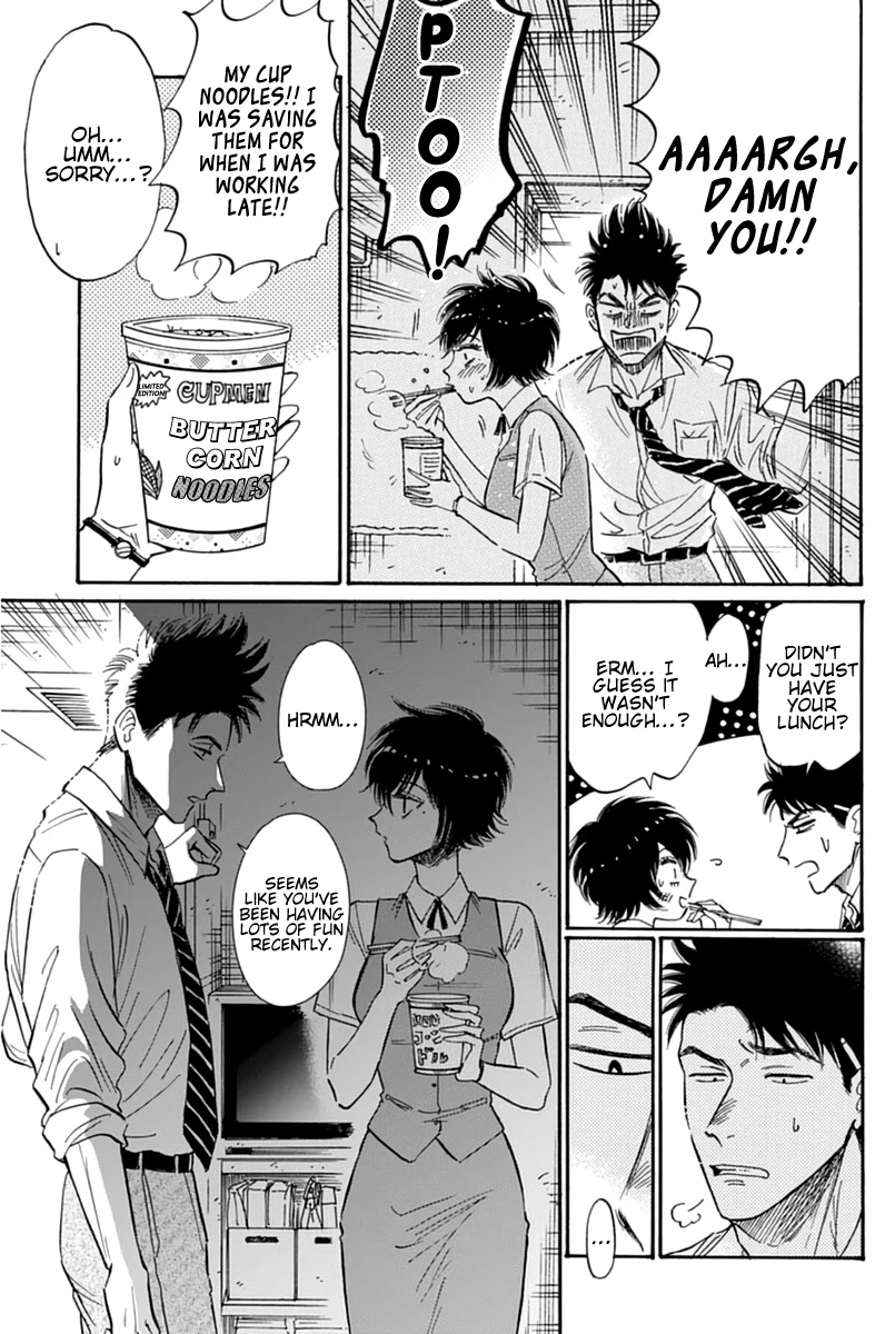 Kowloon Generic Romance Chapter 47 page 4 - Chapter 47: Volume 6, Chapter 47