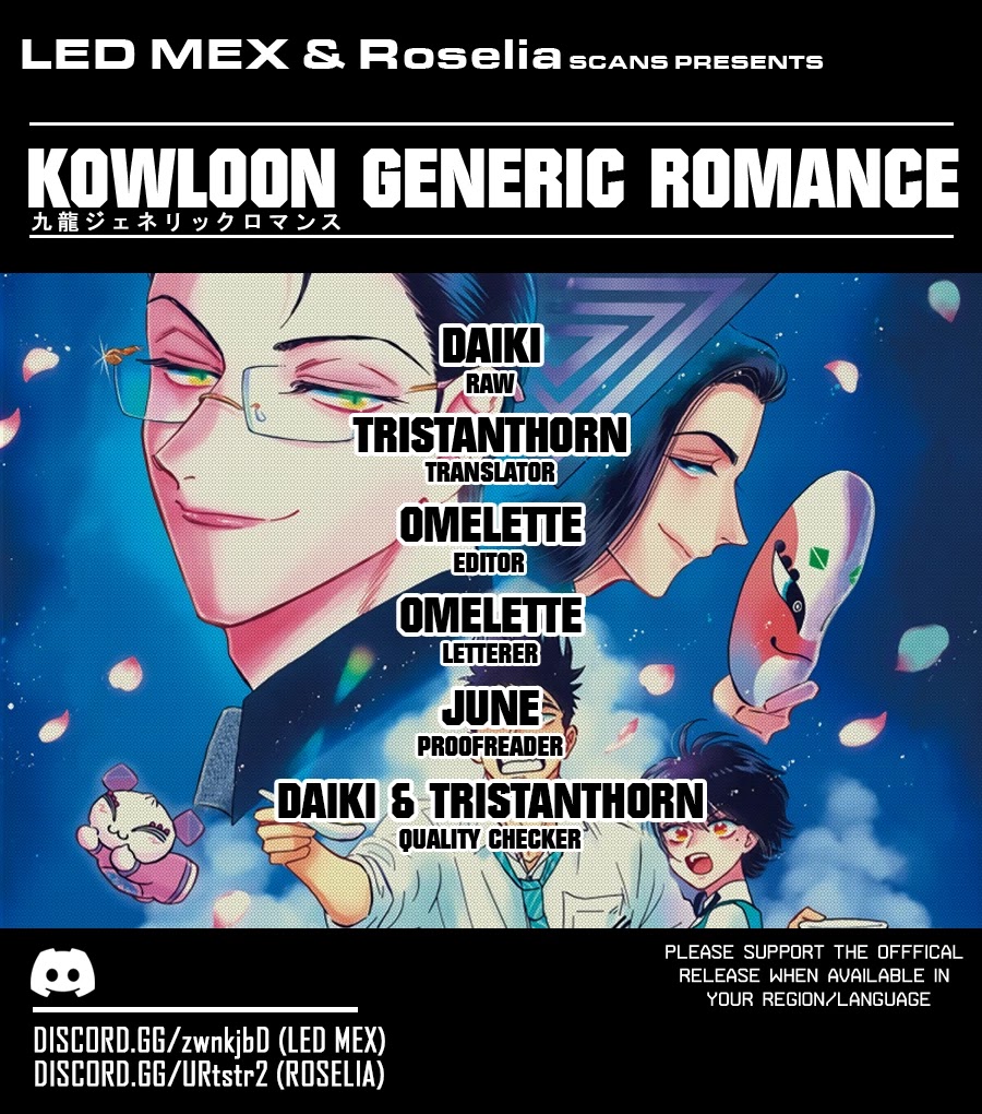 Kowloon Generic Romance Chapter 48 page 1 - Chapter 48: Volume 6, Chapter 48