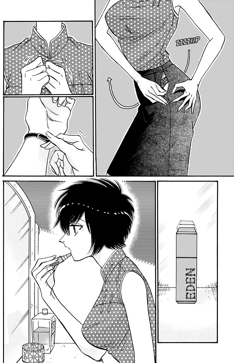 Kowloon Generic Romance Chapter 48 page 13 - Chapter 48: Volume 6, Chapter 48