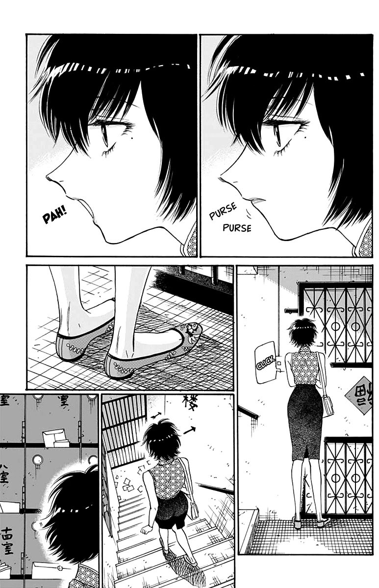 Kowloon Generic Romance Chapter 48 page 14 - Chapter 48: Volume 6, Chapter 48