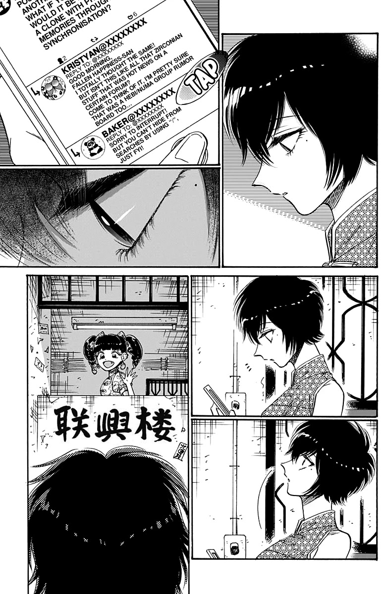 Kowloon Generic Romance Chapter 48 page 16 - Chapter 48: Volume 6, Chapter 48