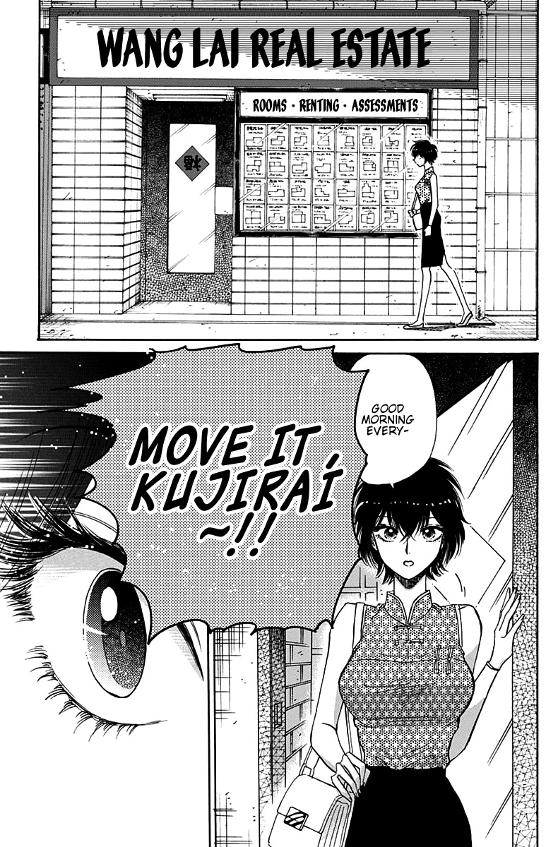Kowloon Generic Romance Chapter 48 page 18 - Chapter 48: Volume 6, Chapter 48