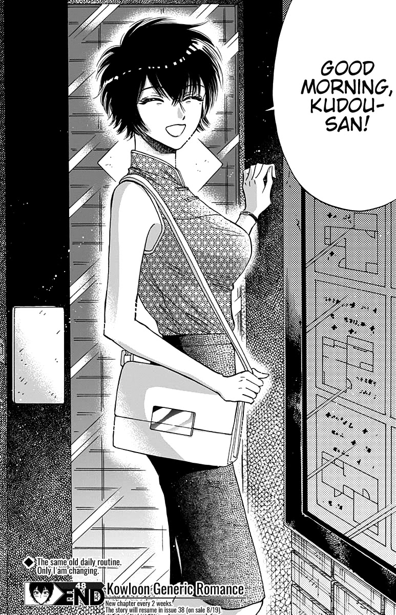 Kowloon Generic Romance Chapter 48 page 19 - Chapter 48: Volume 6, Chapter 48
