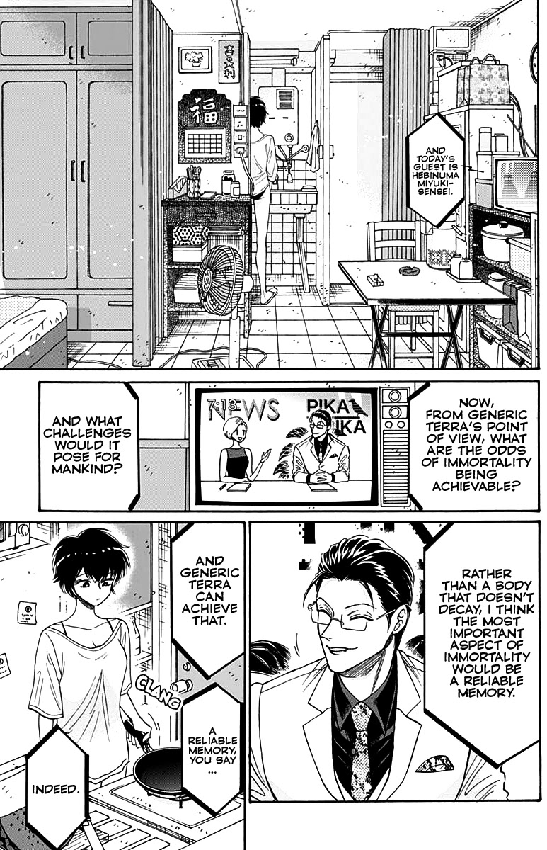 Kowloon Generic Romance Chapter 48 page 4 - Chapter 48: Volume 6, Chapter 48