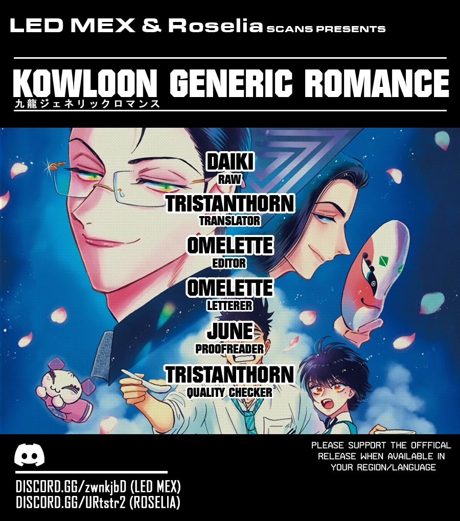 Kowloon Generic Romance Chapter 49 page 1 - Chapter 49
